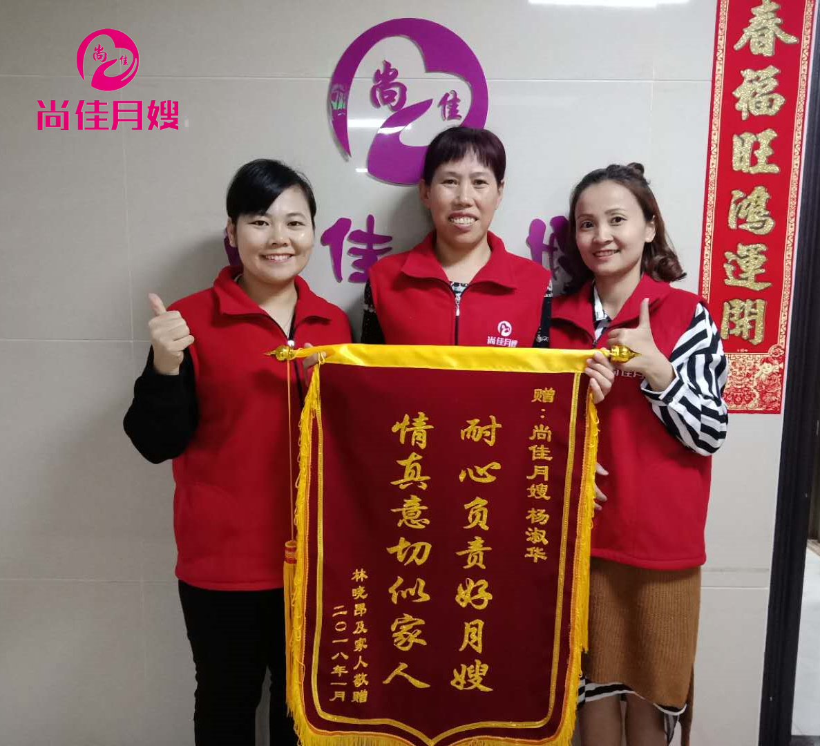 尚佳專業(yè)月嫂丨視頻丨各種形狀的neinei頭都在里面了，有沒有你的？