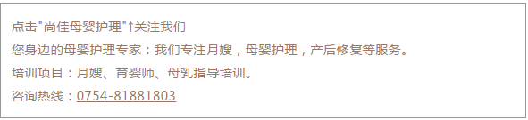 尚佳專業(yè)月嫂 | 視頻丨笑cry， 孩子們聲嘶力竭的“我不想上學(xué)！”