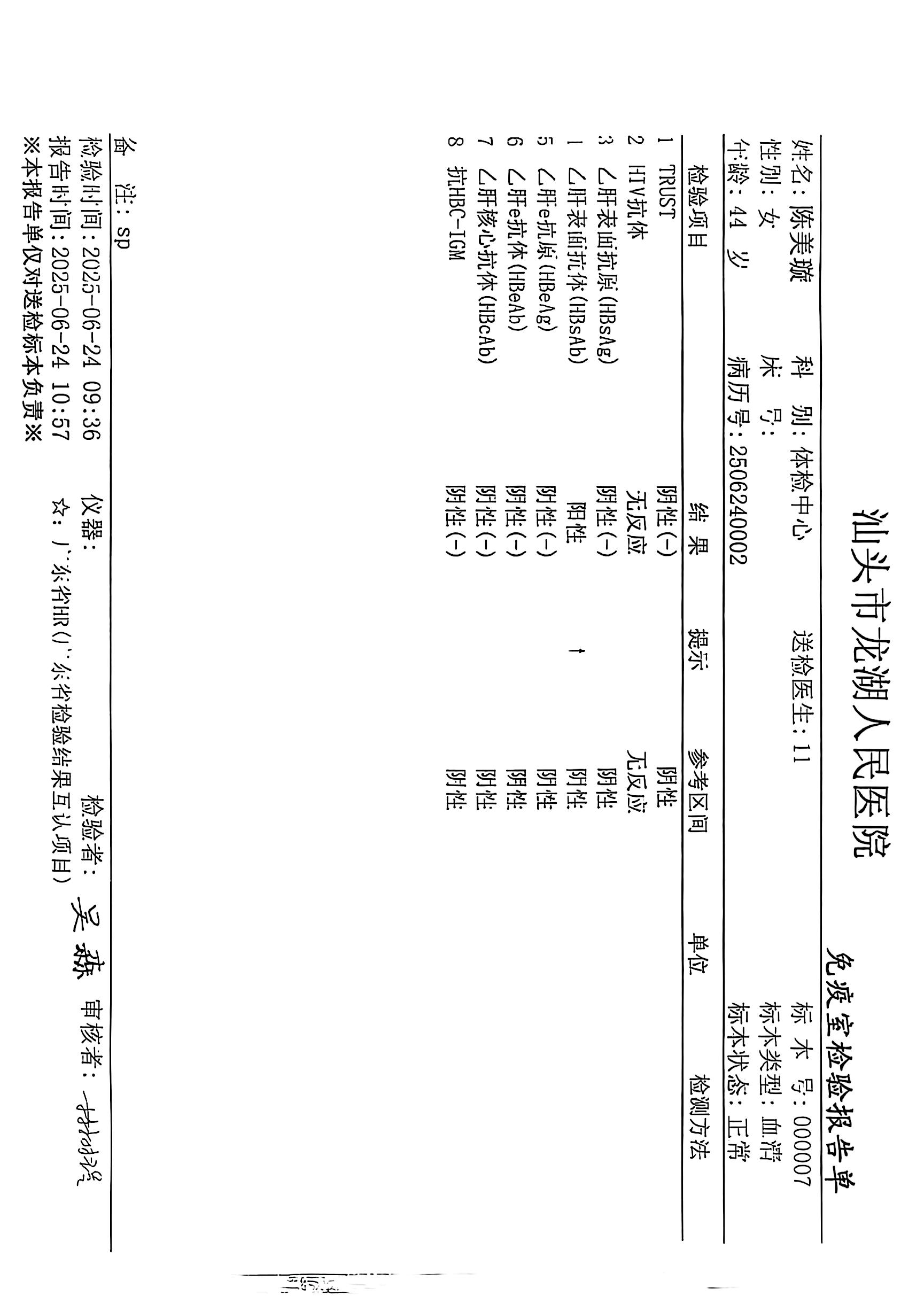 獲得術(shù)前三項