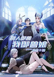 机甲少女 动漫 科幻 2025