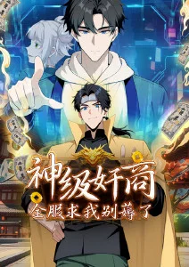 灵剑仙踪 动漫 古风 2025