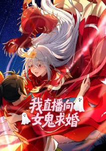龙族纪元 动漫 奇幻 2025