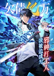 星灵契约 热度第二